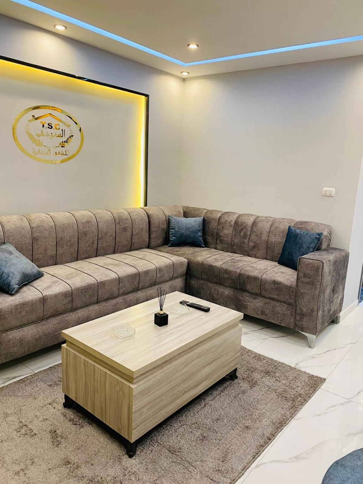 Al Seoudi Furnished Units Apartment Zarqa Ruang foto