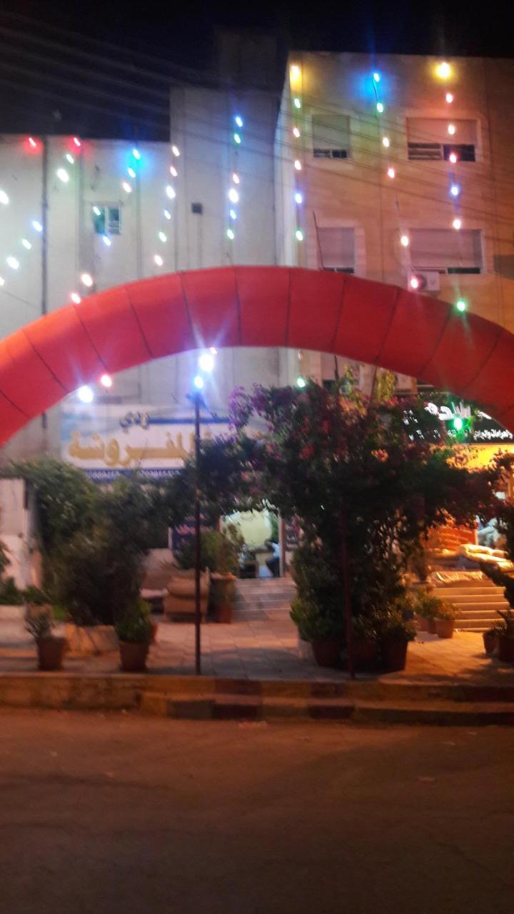 Al Seoudi Furnished Units Apartment Zarqa Bagian luar foto
